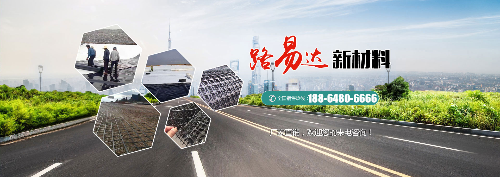 山東泰鵬智能家居股份有限公司