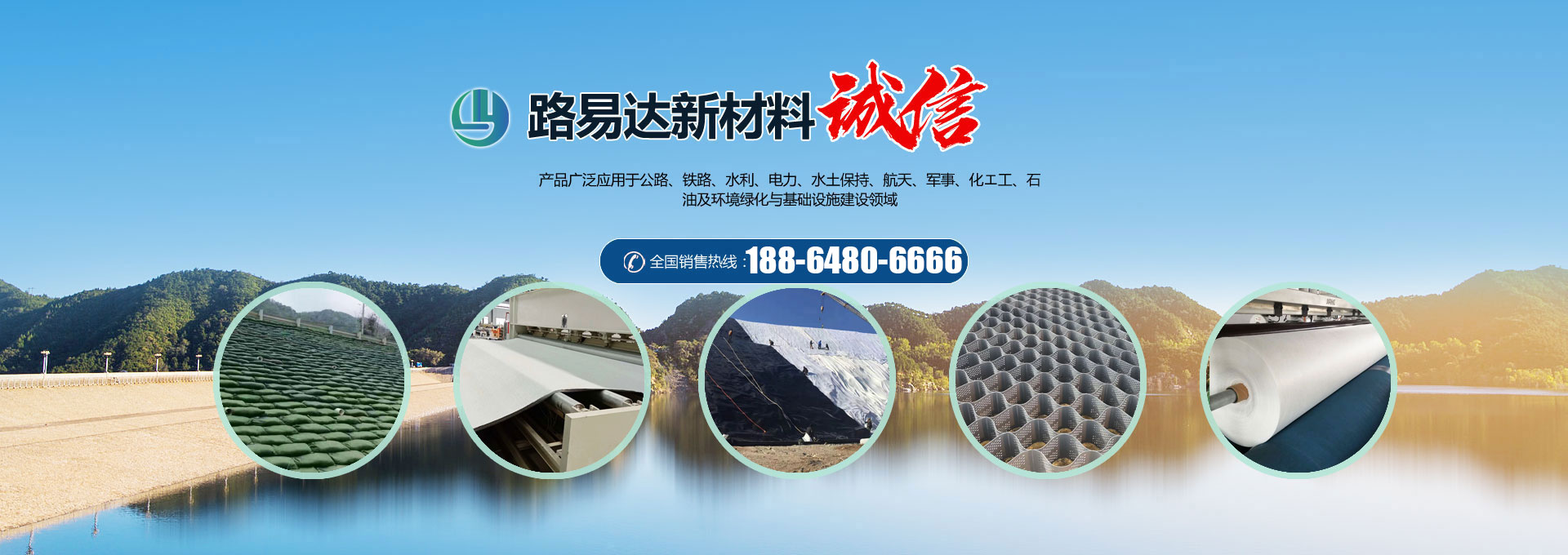 山東泰鵬智能家居股份有限公司